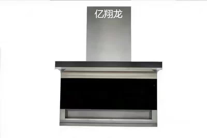億翔龍油煙機(jī)