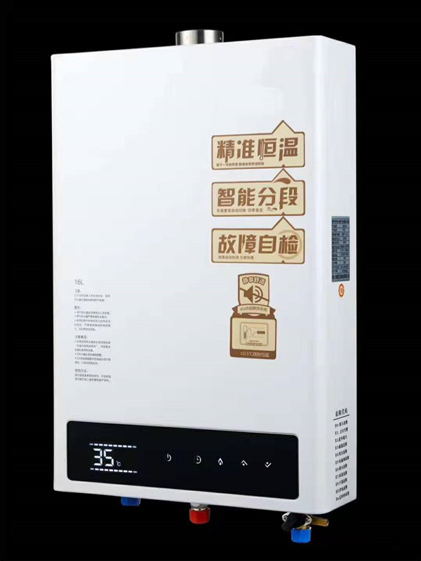 億翔龍熱水器