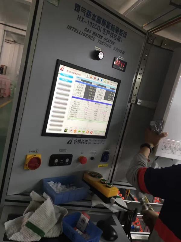 湖南灶燃氣,熱水器,煙機,電熱水器,消毒柜,環保灶,湖南廚具,廚房用品