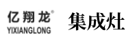 國(guó)內(nèi)灶燃?xì)?熱水器,煙機(jī),電熱水器,消毒柜,環(huán)保灶,億翔龍集團(tuán),國(guó)內(nèi)廚具,廚房用品,帥運(yùn)來(lái),智榮好太太